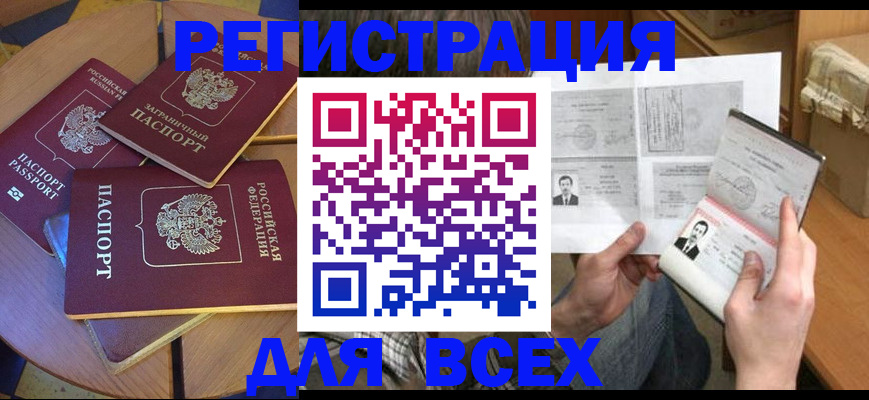 найти адрес прописки в Немане