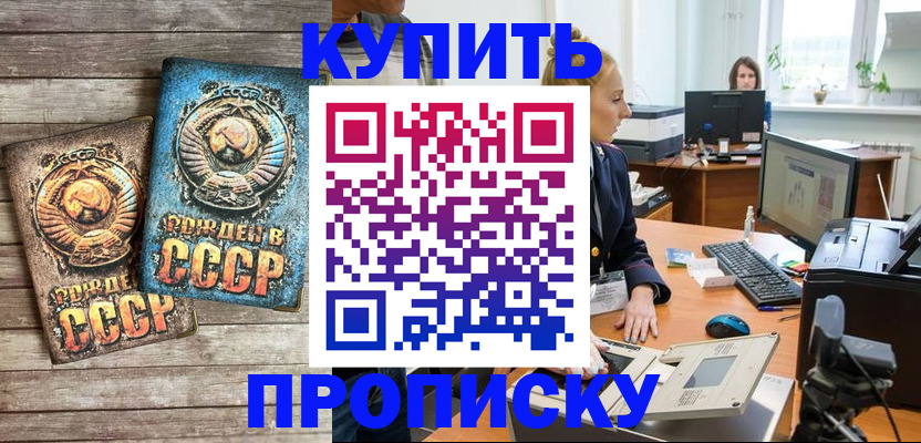 регистрация в Немане