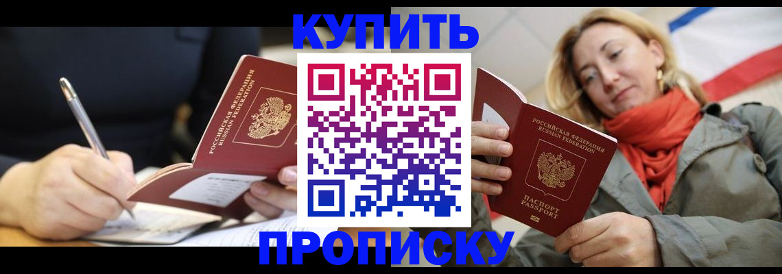регистрация для школы в Немане